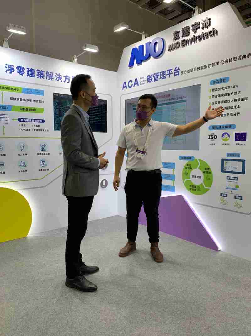 OBPay宇沛结合大数据与自主研发的ACA碳管理平台，，，精准分析碳排数据盘查及管理