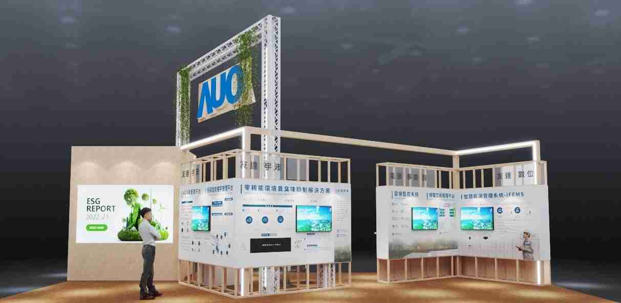 OBPay今年参展Touch Taiwan净零碳排与新能源专区，，，，以”Beyond ESG．Infinite Possibilities”为主轴，，，展出智慧碳排管理、、、、智慧能源管理及环境循环共生等一系列永续解决方案，，更呼应绿色会展趋势，，，，以环保理念进行展区设计与施工